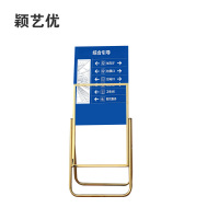 颖艺优 综合引导折叠落地展架标识 60X90cm 套