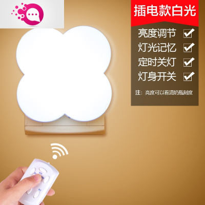 绿彩虹光遥控小夜灯卧室床头夜间睡眠婴儿喂奶护眼夜光节能插电式led台灯婴童灯具遥控款白光送同款-