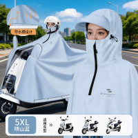 正雨雨衣电动电瓶车长款全身防大暴雨男女款摩托车车罩新骑行雨披9063