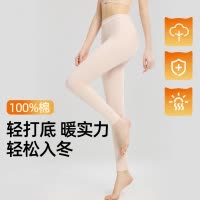 100%纯棉秋裤女士中腰薄款保暖衬裤男士冬季棉毛裤打底裤线裤