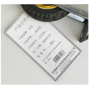 丰奋 定向轮 个
