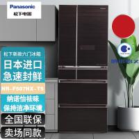 卖场同款松下 NR-F507HX-T5原装日本进口冰箱496升多门智能电冰箱无霜一级能效 自动制冰 焦糖棕