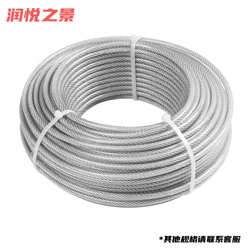 润悦之景 钢丝绳 8mm 米