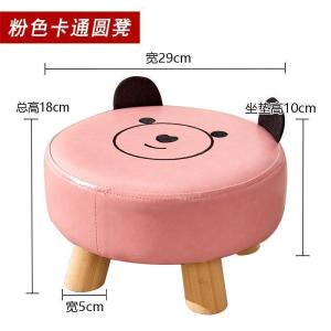 森美人圆凳实木儿童凳子宝宝沙发凳脚凳动物木凳矮凳家用小板凳