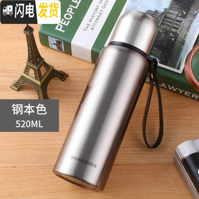 三维工匠304不锈钢真空保温杯子户外便携保温壶男女学生大容量1000 本色520送杯套杯刷