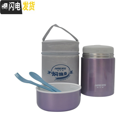 三维工匠不锈钢真空焖烧壶600保温壶保温汤盒保冷750/1000 紫色600送手提袋餐具饭盒/提锅