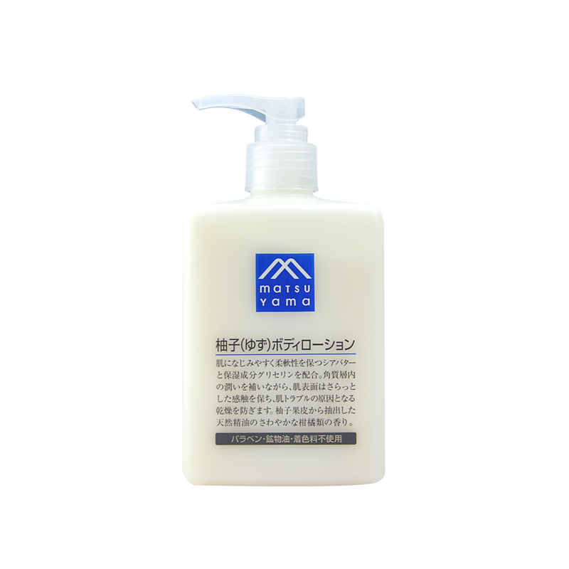 松山身体乳留香时间长吗(松山油脂身体乳保质期多久)