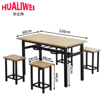 华立伟桌子餐桌凳组合一桌四凳套