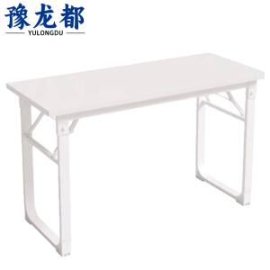 豫龙都折叠桌140cm张