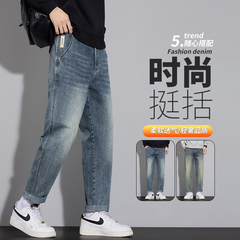 美式复古锥形牛仔裤男士2026春秋新款宽松直筒潮牌水洗休闲长裤子