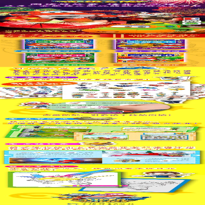 [M]新西兰企鹅之家-9787532652303