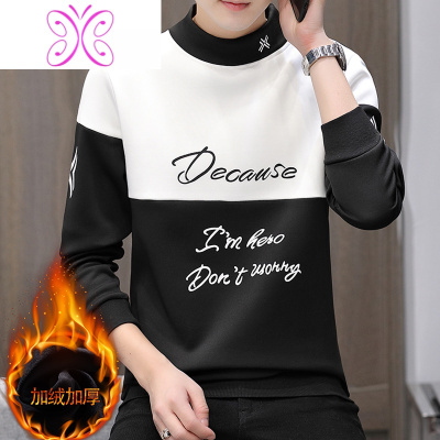 YUANSU半高领打底衫男长袖T恤秋冬季内搭潮流秋衣加绒保暖衣服中领卫衣卫衣