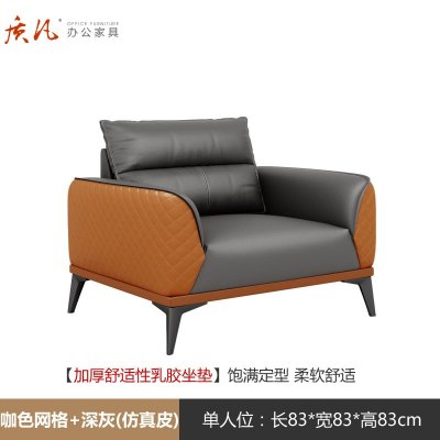 苏宁 质凡 办公家具接待会客简约办公沙发 单人位[水洗乳胶坐垫]