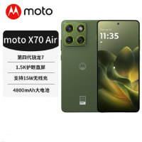 摩托罗拉(Motorola)moto X70 Air 韵绿 12G+256G 超轻薄直屏 应用六开适合营销 68W快充 5GAI手机 moto X70 Air 前后5000万像