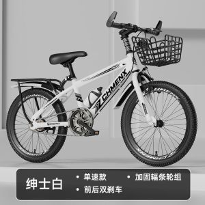 儿童山地车自行车男女学生18/20/22/24寸变单速中大童车碟刹