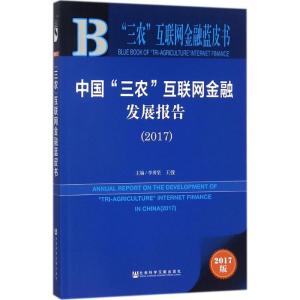 中国