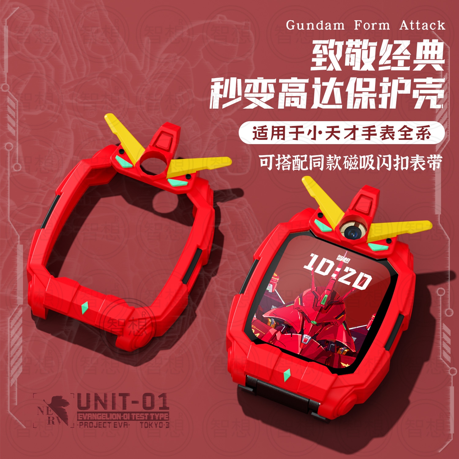 适用小天才电话手表表带Z10/Z9可爱挂脖Z11新款Z8Z7S保护套3139B