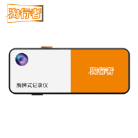 淘行者 TXZ-38 256G录像记录仪 (计价单位:个)白橙色