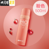 三维工匠保温杯女便携可爱韩国杯子创意简约清新学生水杯不锈钢茶杯男 粉色