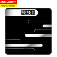 [电池款]金妙智能体重秤 智能健康秤体重秤电子秤条纹黑电池款