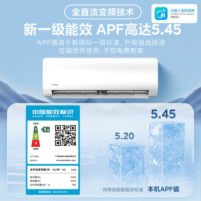 美的中央空调家用一拖二挂机大2匹一级能效变频冷暖loft公寓客厅卧室子母空调智能挂机KFR-55W/BN8T2-X301