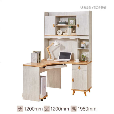 北欧家用书房书柜书桌一体电脑台式桌学生书架组合简约现代省空间