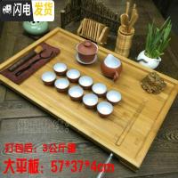 三维工匠竹茶盘家用简约客厅竹制茶台排水长方形功夫茶具托盘 黄色大平板:55*37*4cm