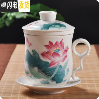 三维工匠景德镇陶瓷茶具青花瓷四件杯子单个人水杯带盖过滤会议办公泡茶杯 粉红色款式三十二