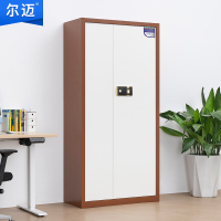 尔迈 保密柜电子指纹锁防盗密码资料柜 咖白套色 通门内二斗