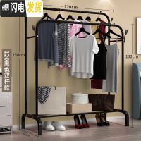 三维工匠双杆式卧室凉衣架家用室内晾衣架折叠简易衣服架子 120cm-黑色双杆+双衣帽钩 中晾衣架配件