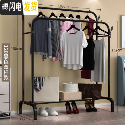 三维工匠双杆式卧室凉衣架家用室内晾衣架折叠简易衣服架子 120cm-黑色双杆+双衣帽钩 中晾衣架配件