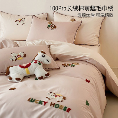 100S贡缎长绒棉全棉四件套可爱卡通纯棉三件套被套床单床笠式床品