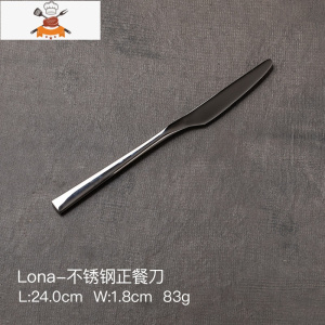 aaniz ona镜面西餐刀叉304不锈钢牛排餐具刀叉家用刀叉勺套装 敬平 Lona-镜面正餐刀