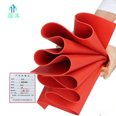 晟本 橡胶地垫 10mm 米