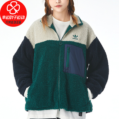 Adidas/阿迪达斯三叶草女装2020冬季新款运动服休闲羊羔绒上衣宽松舒适立领保暖拼接棉衣外套GL6407