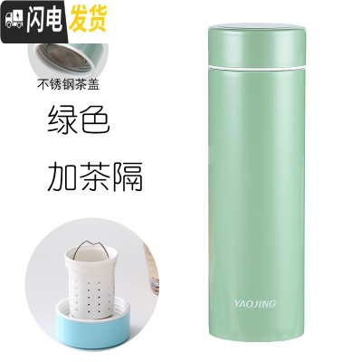 三维工匠陶瓷保温杯女大容量男士水杯韩版便携简约清新花茶养生泡茶杯 嫩草绿400加茶隔(不锈钢盖)