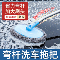 [补贴10%]洗车拖把工具全套不车漆软毛刷车刷子除尘掸子擦车