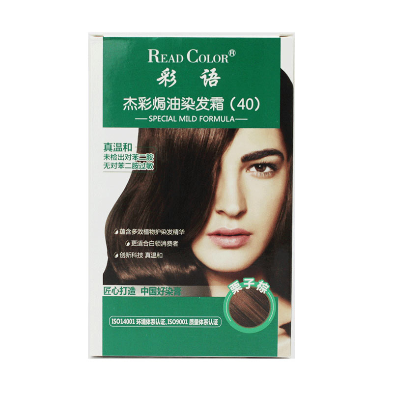 章华(savol)彩语杰彩焗油染发霜122ml 栗子棕(健康遮盖白发)