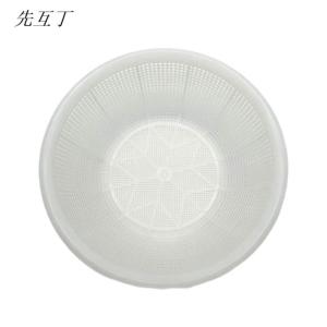 先互丁 圆形沥水篮 多规格 个