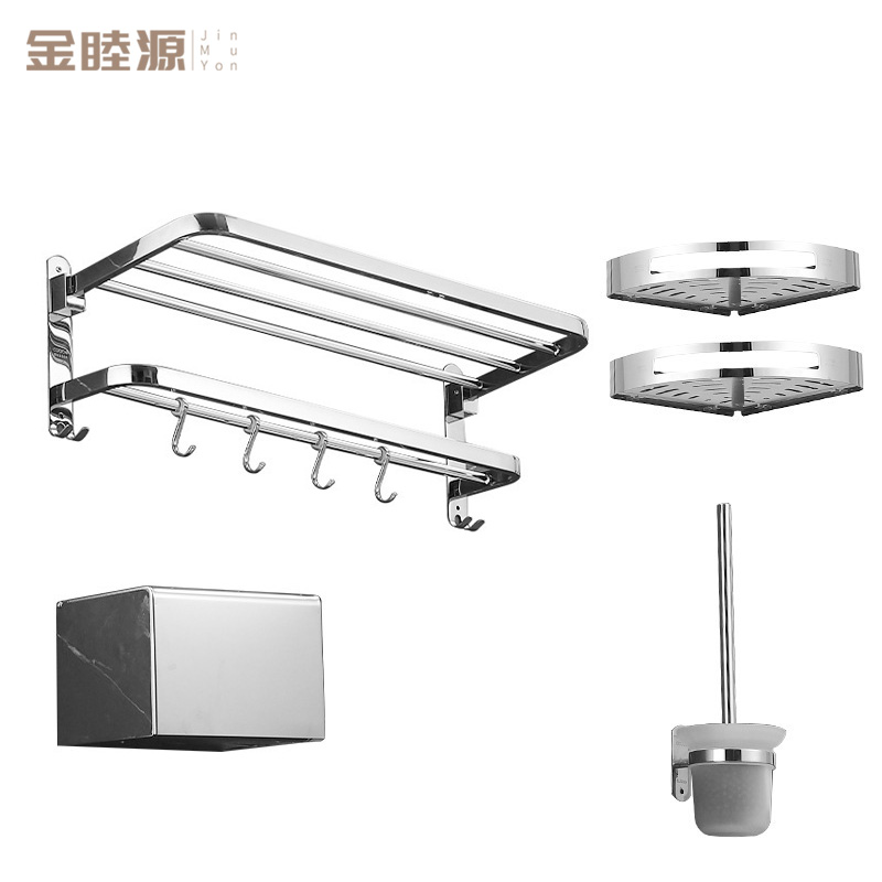 金睦源 浴室置物架 5pcs套