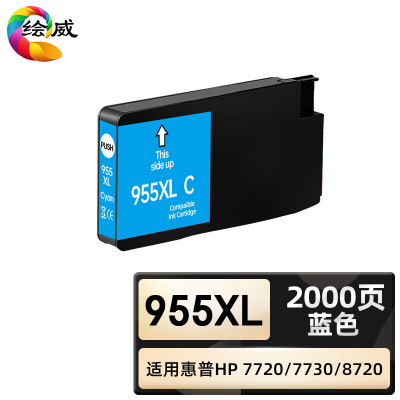 绘威臻享版 蓝色墨盒 955XL 不带头墨盒 1支装(单位:支)