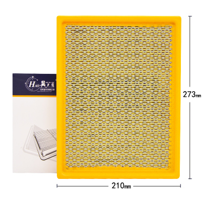 昊之鹰 空气滤清器空气滤芯空气格适用哈弗H3 2.4L2.5T2.8柴油/H5 2.5T柴油哈弗CUV 2.4L2.8