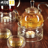 三维工匠迷你玻璃壶煮茶可高温茶壶套装可加热花茶壶茶具家用泡茶器