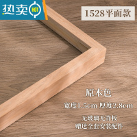 敬平实木油画框外框定做数字油画框装裱任意尺寸定制十字绣相框架挂墙 1528原木色 内径40*50厘米