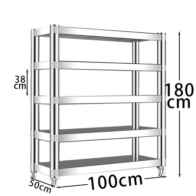 卓鑫蒂隆储物架五层个
