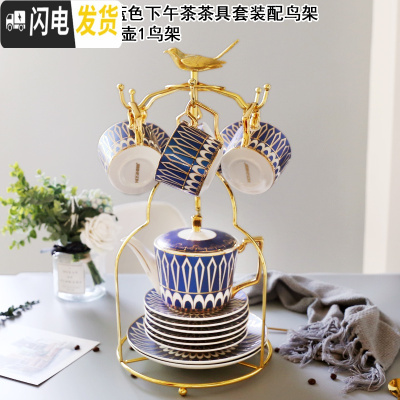 三维工匠ins英伦风欧式陶瓷杯咖啡杯套装下午茶茶具创意杯子 光辉岁月磨砂蓝色下午茶茶具套装(6杯6碟6勺2盘1壶咖啡器具