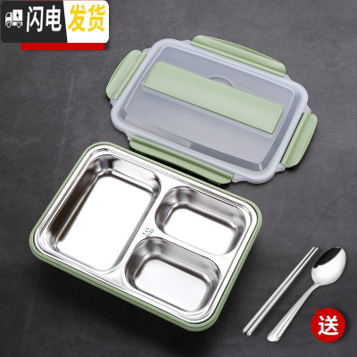 三维工匠304不锈钢保温饭盒分隔型上班族学生便携1人食堂便当分格餐盒套装 绿色三格款饭盒(送餐具)