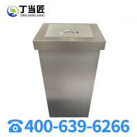 丁当匠客运大厅垃圾桶金属果皮箱垃圾箱垃圾桶不锈钢垃圾桶A185