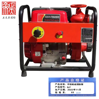 手抬机动消防泵