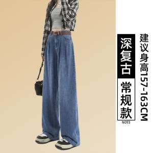 直筒牛仔裤女夏季薄款莱赛尔天丝大码胖mm宽松窄版高腰冰丝阔腿裤